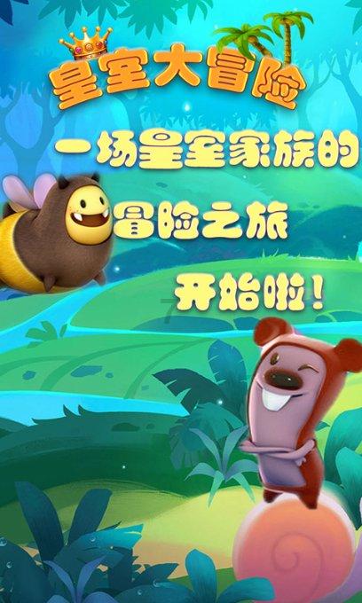 上帝之城监狱帝国